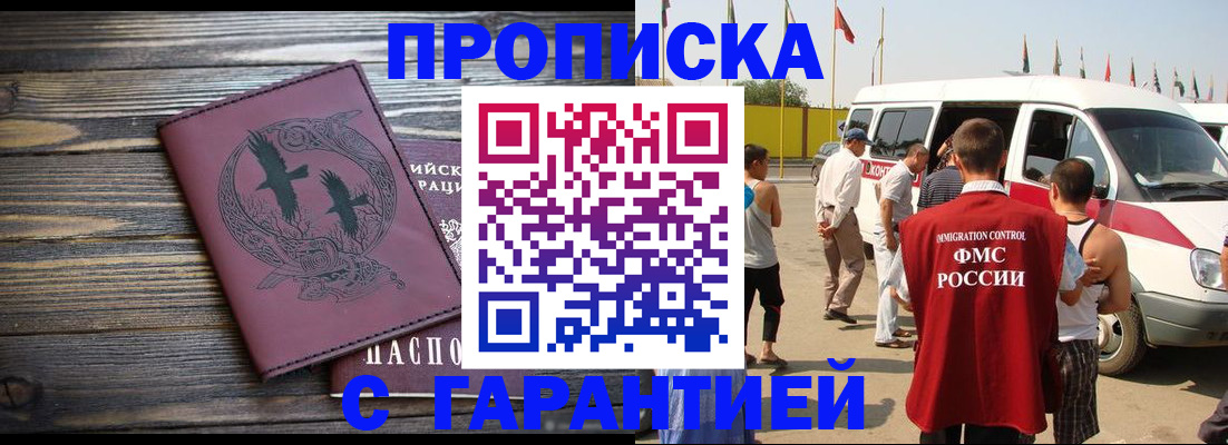 форма 3 в Невеле